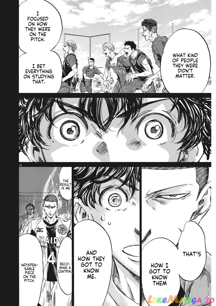 Ao Ashi, Chapter 252 image 19